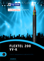 FLEXTEL 200 VV-K