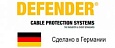 DEFENDER